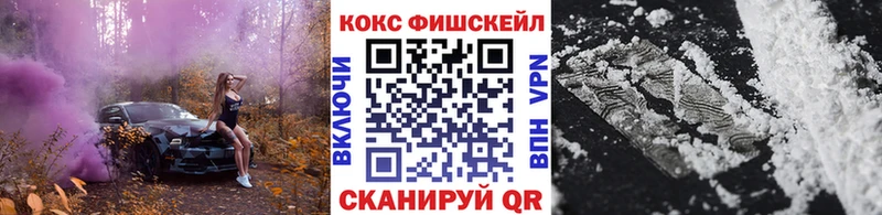 Наркота Первомайск МАРИХУАНА  АМФЕТАМИН  Гашиш  Псилоцибиновые грибы  МЕФ 