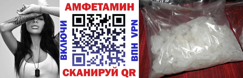 АМФ Premium дарнет шоп Первомайск