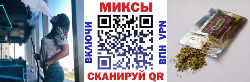 kraken   продажа наркотиков  Первомайск  Бутират Butirat 