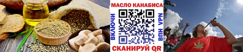купить наркотик  darknet телеграм  Печенье с ТГК марихуана  Первомайск 