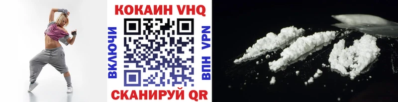 где продают   Первомайск  Кокаин Перу 