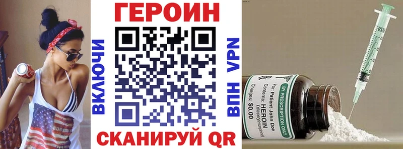 Героин Афган  ссылка на мегу ссылки  Первомайск 