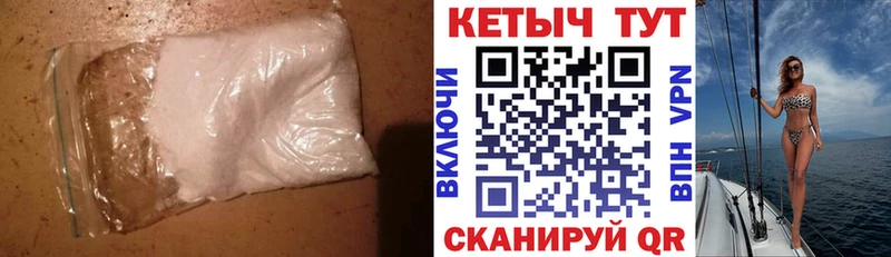 КЕТАМИН ketamine  где купить наркоту  shop клад  Первомайск 