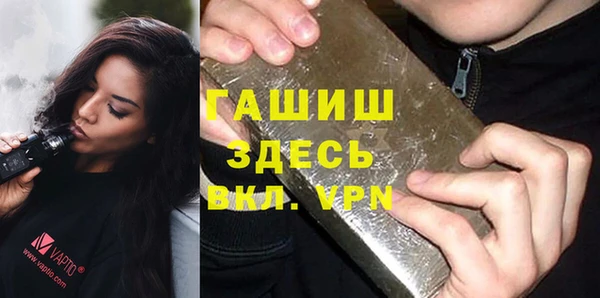прущая мука Верея