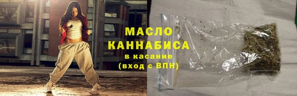 мескалин Верхний Тагил