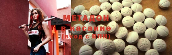 мескалин Верхний Тагил