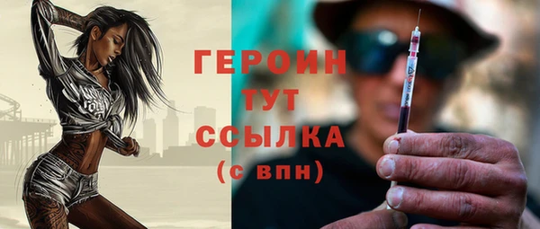 прущая мука Верея