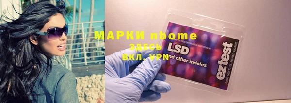 мескалин Верхний Тагил