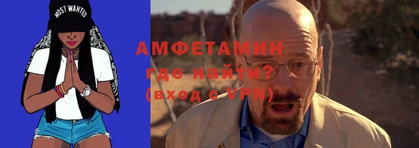 прущая мука Верея