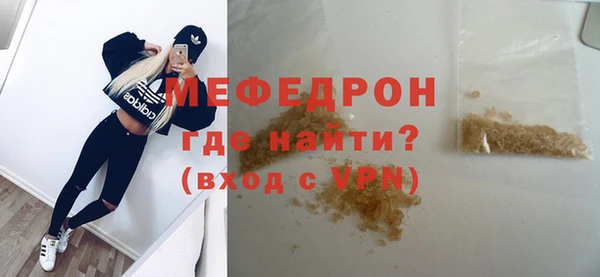 прущая мука Верея
