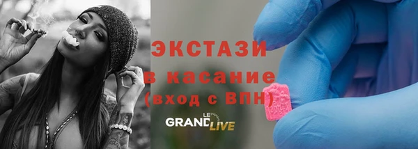мескалин Верхний Тагил