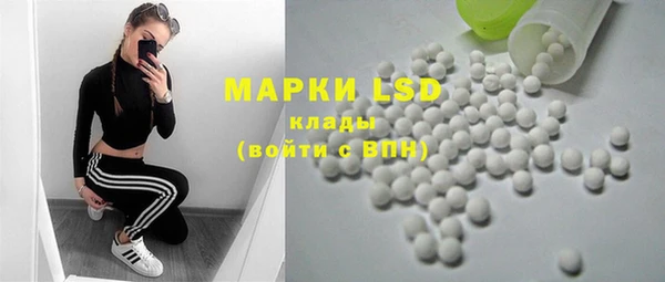 мескалин Верхний Тагил