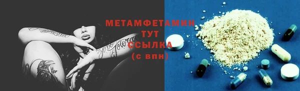 прущая мука Верея