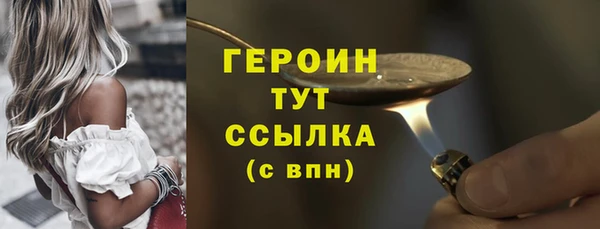 дурь Верхнеуральск