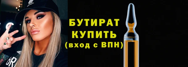 мескалин Верхний Тагил