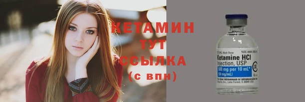 мескалин Верхний Тагил