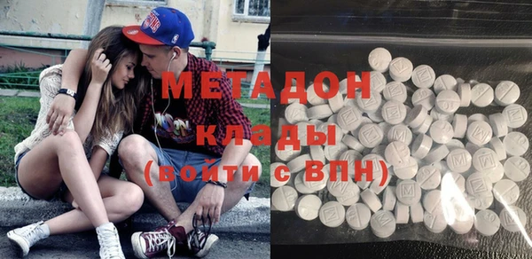 мескалин Верхний Тагил