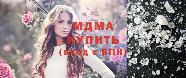 мескалин Верхний Тагил