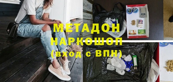 мескалин Верхний Тагил
