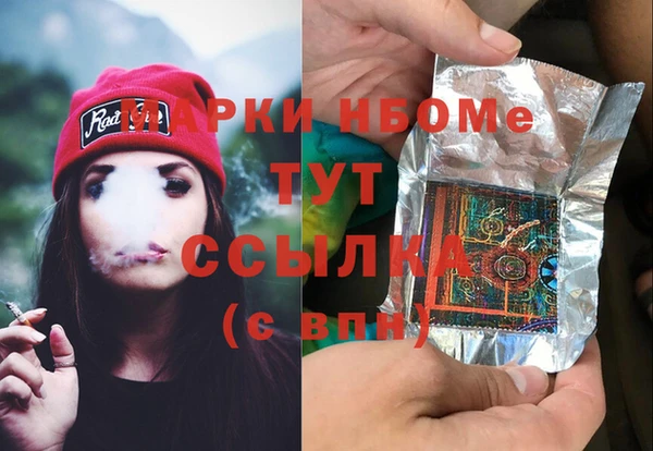 дурь Верхнеуральск