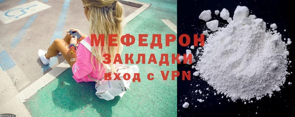 прущая мука Верея