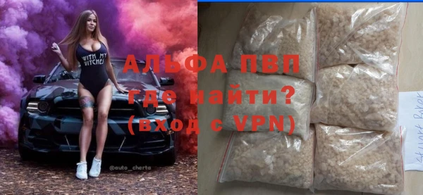 прущая мука Верея