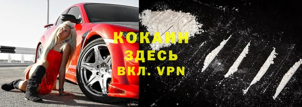 мескалин Верхний Тагил