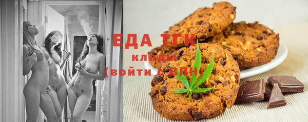 прущая мука Верея