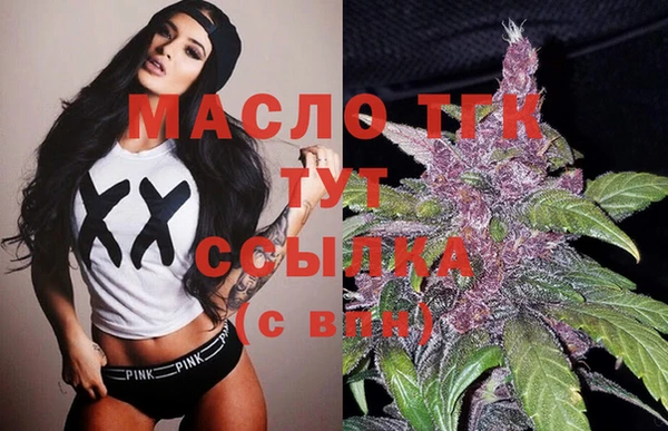мескалин Верхний Тагил