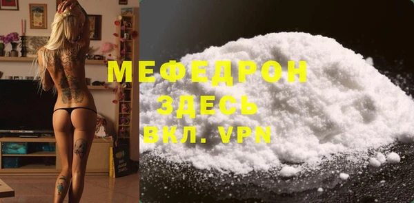 мескалин Верхний Тагил