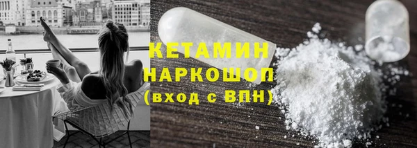 мескалин Верхний Тагил