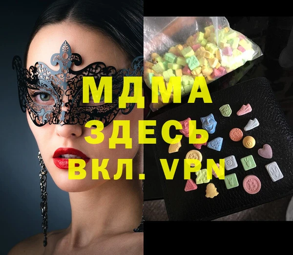 мескалин Верхний Тагил