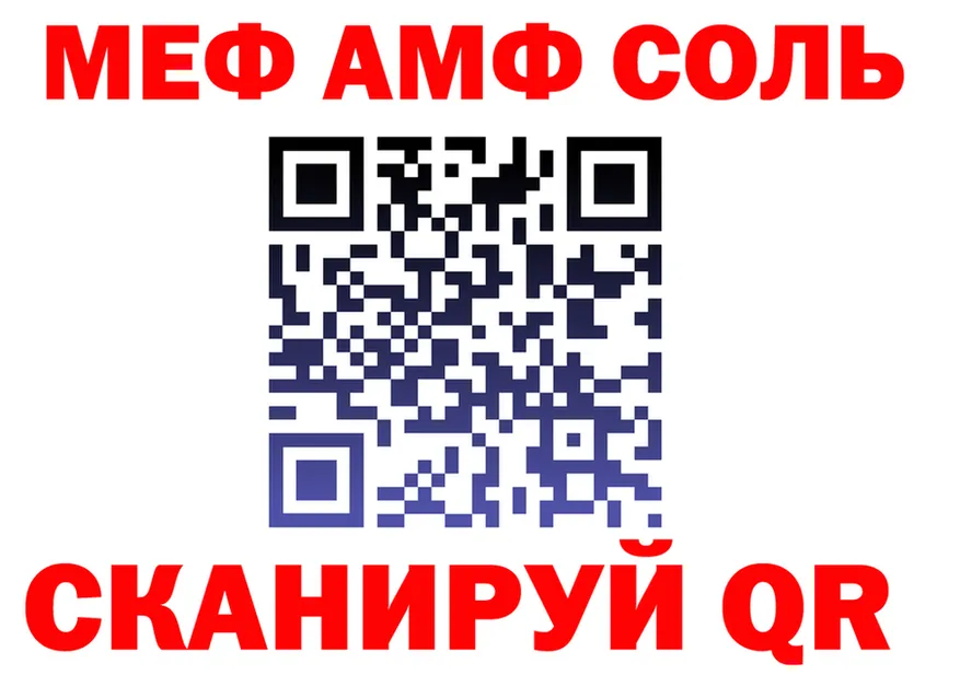 АМФ Premium ТОР shop mega Первомайск