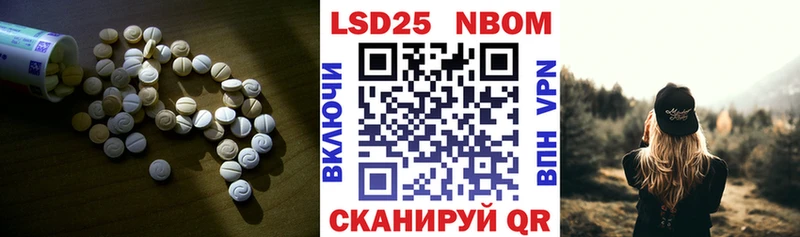 ЛСД экстази кислота  Первомайск 