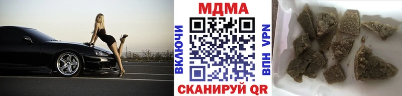 MDMA crystal  blacksprut   Первомайск  купить  